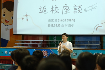 113畢業週-校友返校座談圖片